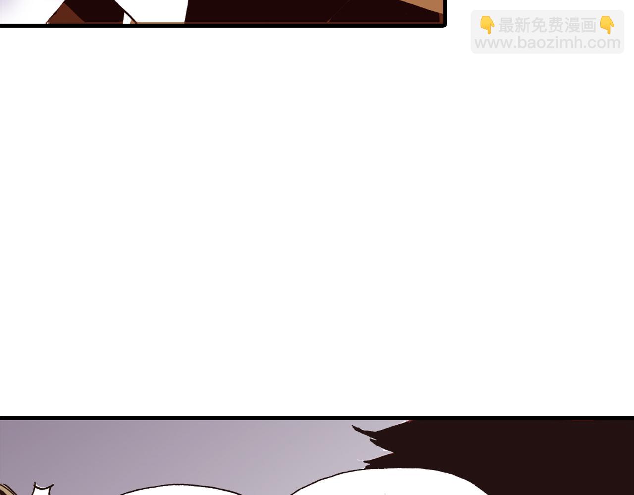 《出逃的女继承者》第6话 第27页