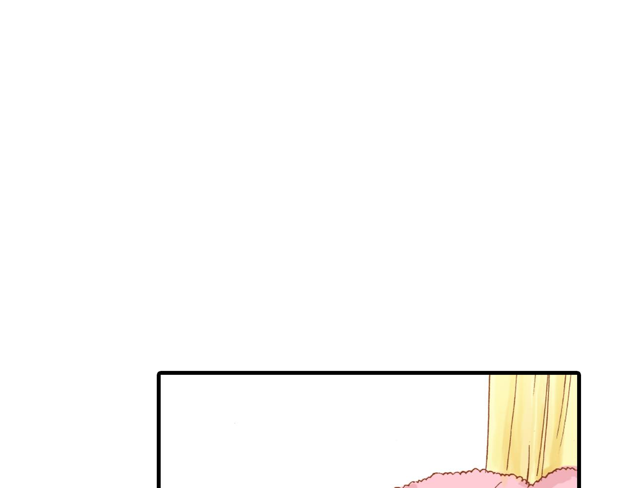 《出逃的女继承者》第6话 第49页
