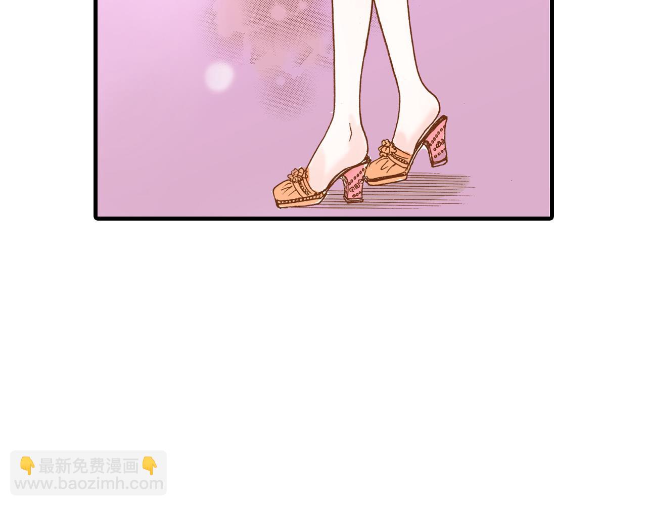 《出逃的女继承者》第7话 第3页