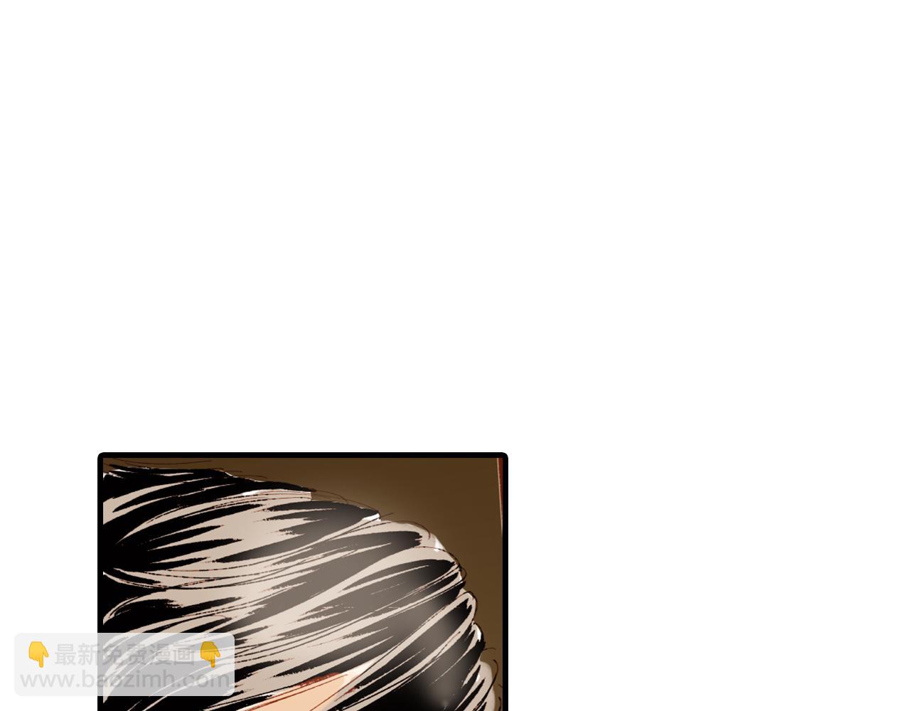 《出逃的女继承者》第7话 第48页