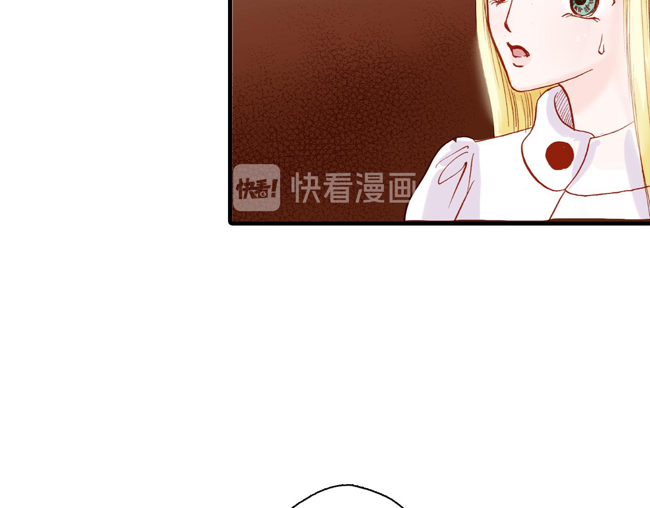 《出逃的女继承者》第11话 第23页