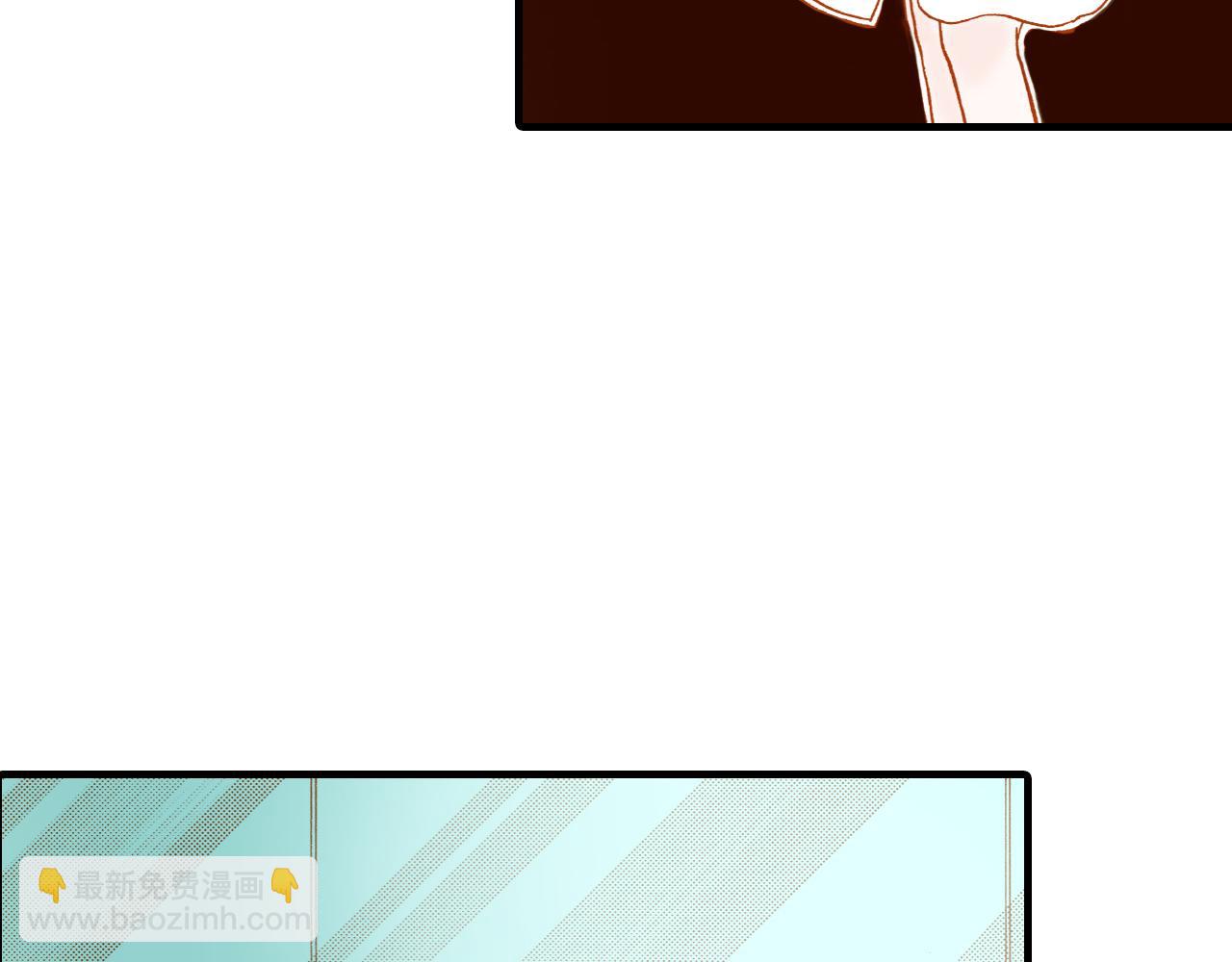 《出逃的女继承者》第11话 第29页