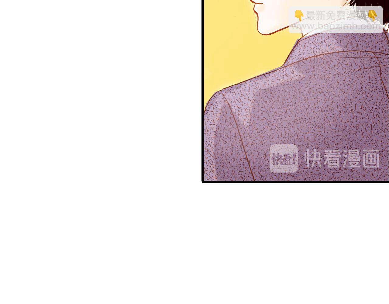 《出逃的女继承者》第11话 第33页