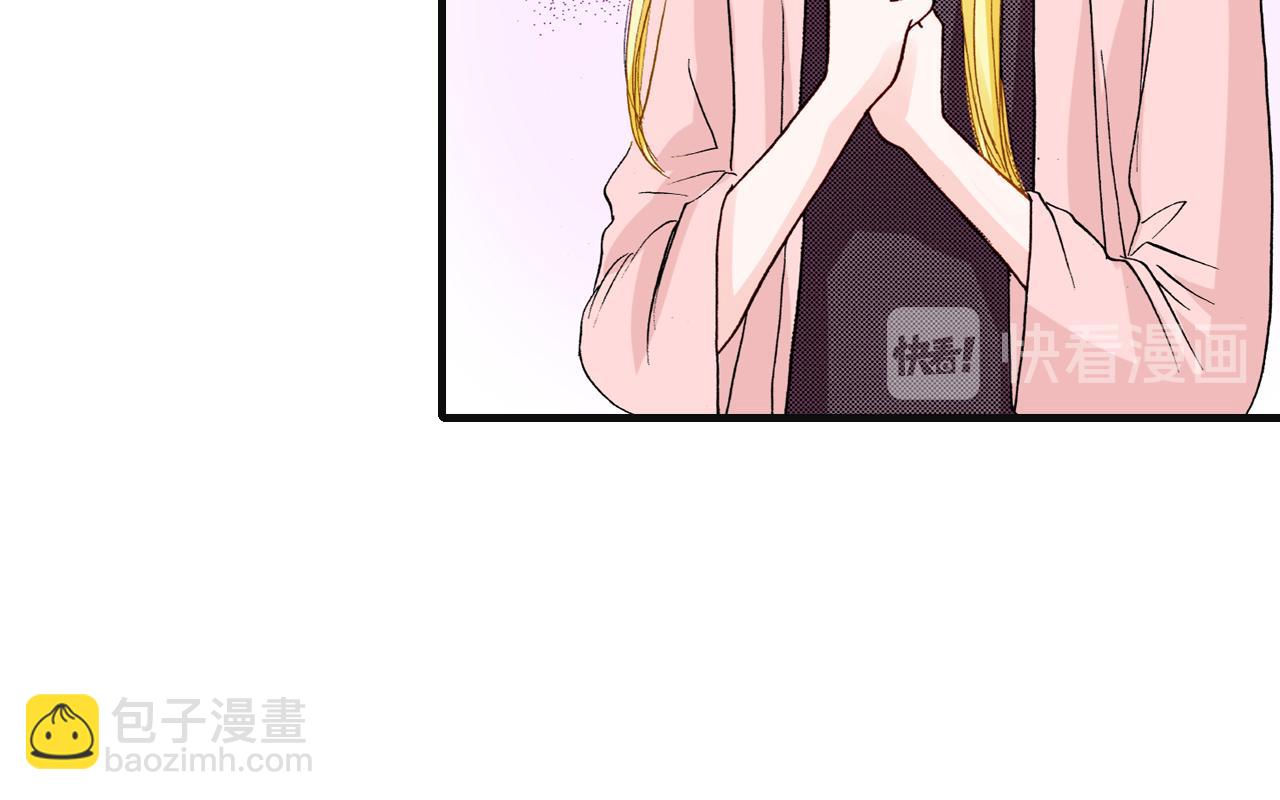 《出逃的女继承者》第10话 第10页