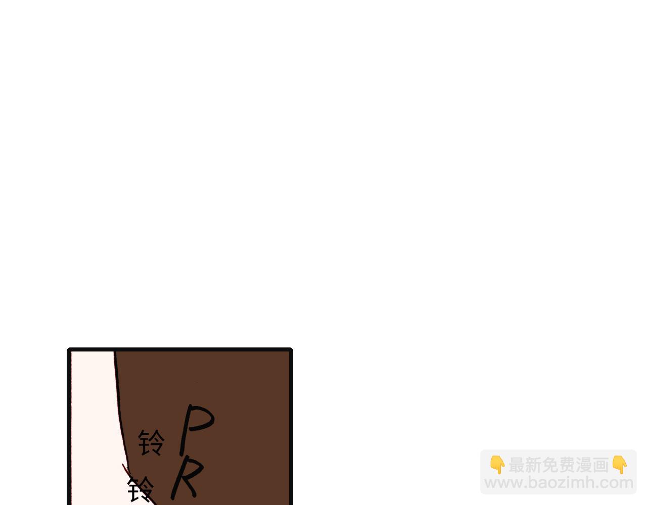 《出逃的女继承者》第10话 第23页
