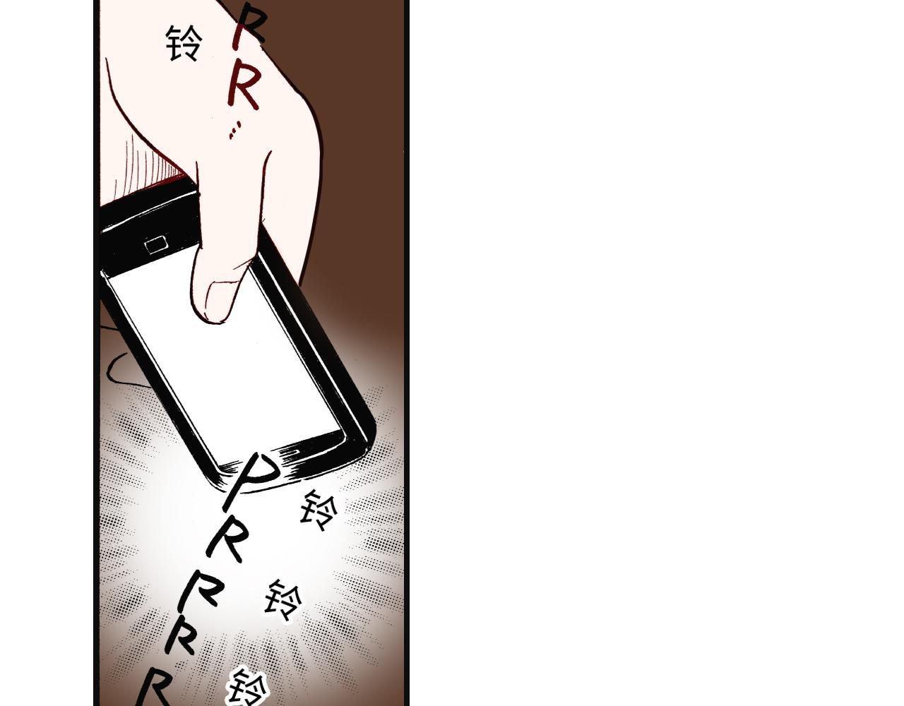 《出逃的女继承者》第10话 第24页