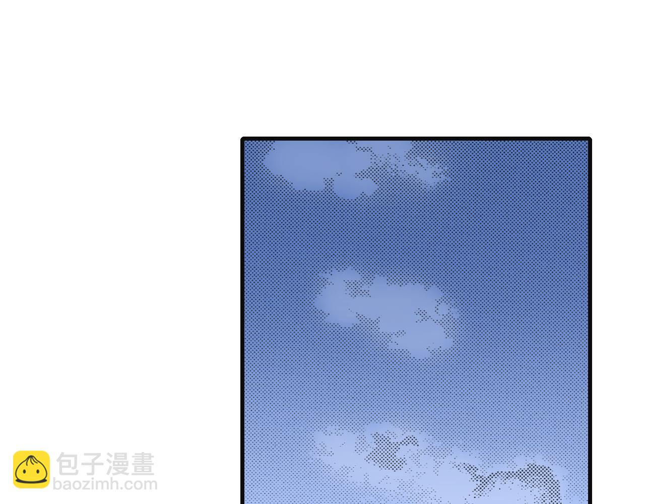 《出逃的女继承者》第10话 第33页