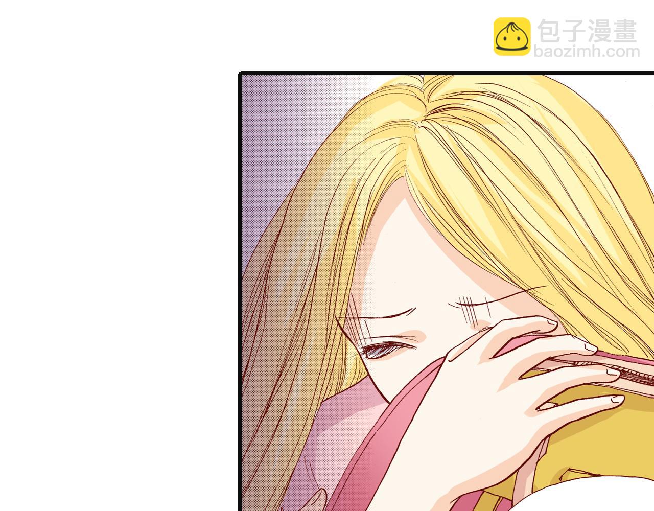 《出逃的女继承者》第10话 第3页