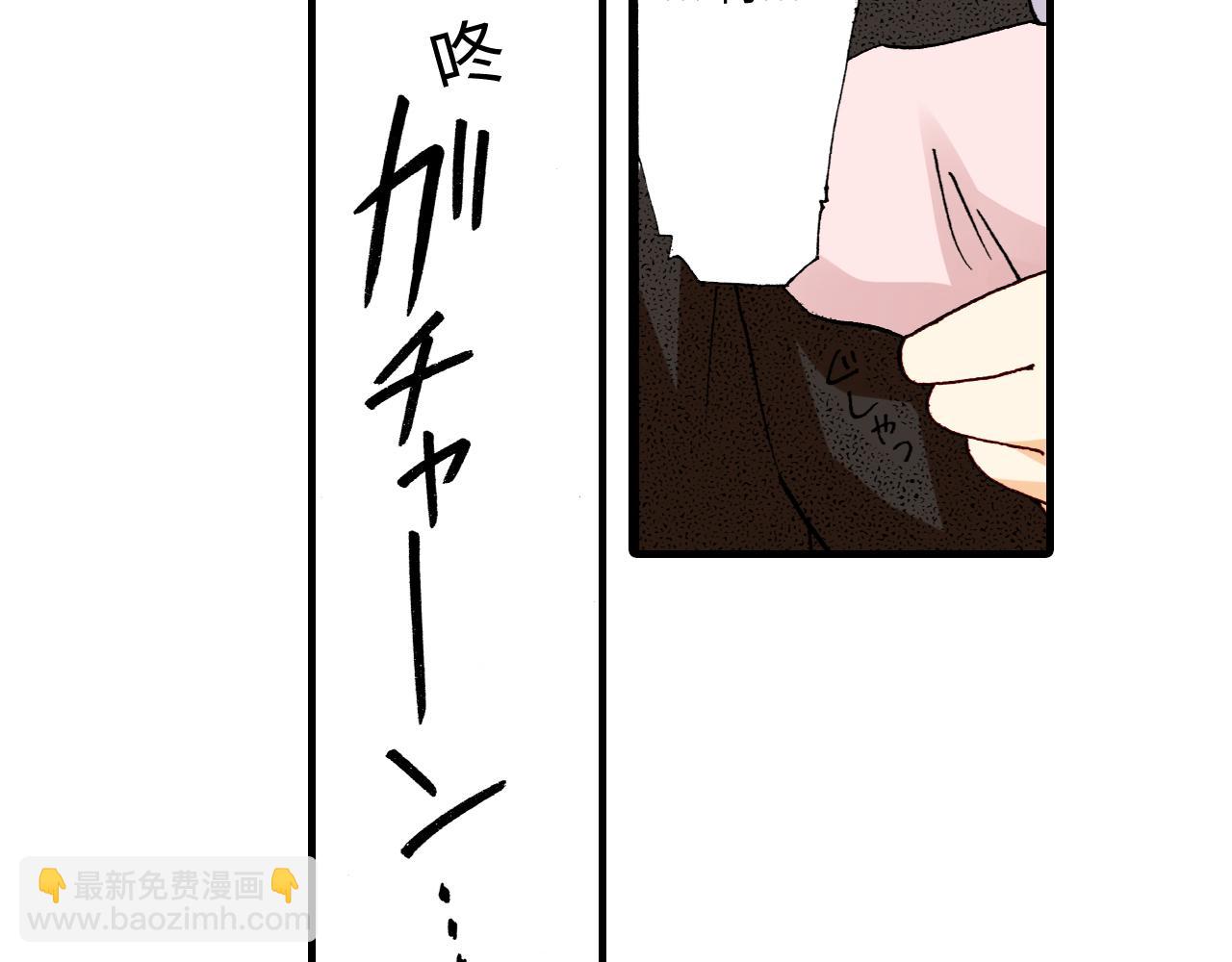 《出逃的女继承者》第15话 第6页
