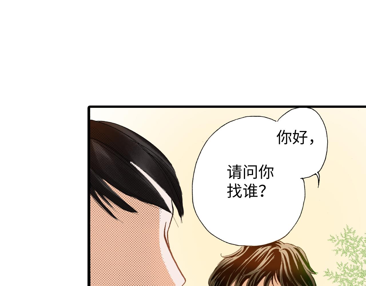 《出逃的女继承者》第20话 第19页
