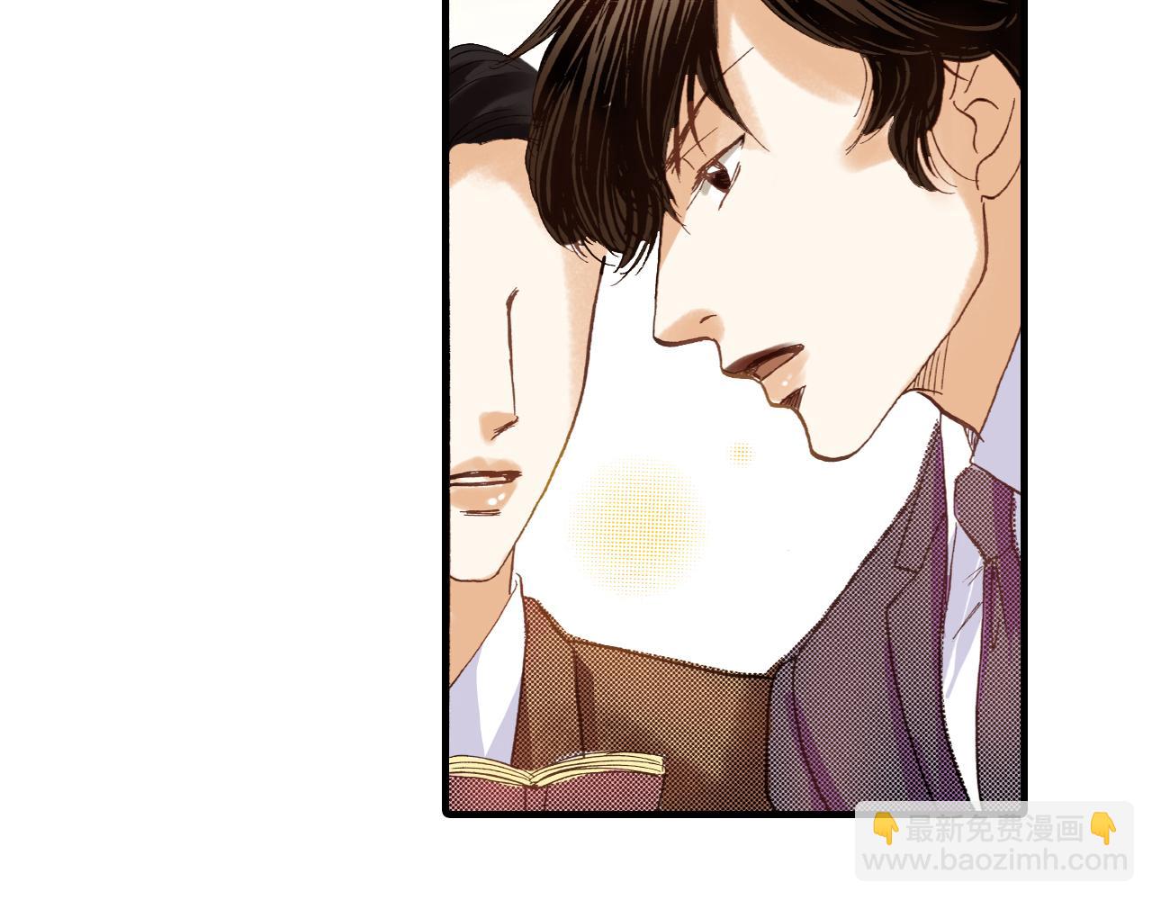 《出逃的女继承者》第18话 第39页