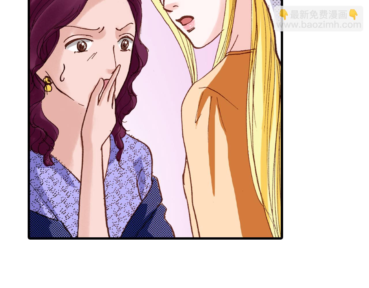 《出逃的女继承者》第17话 第43页