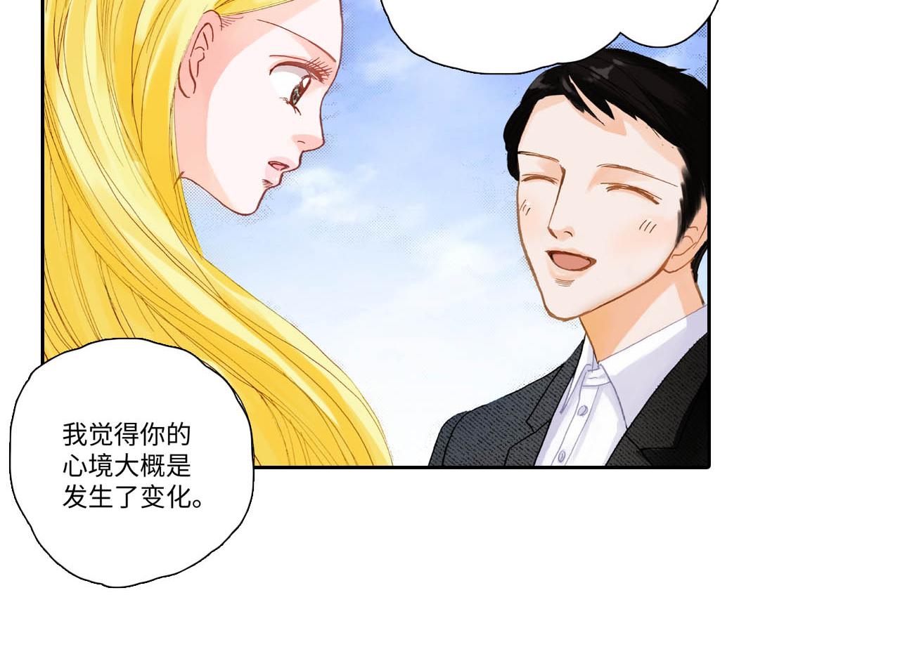 《出逃的女继承者》第21话 第14页