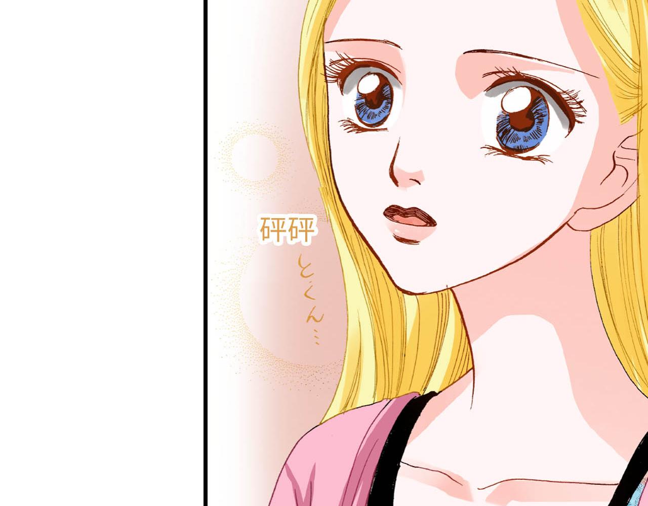 《出逃的女继承者》第22话 第16页