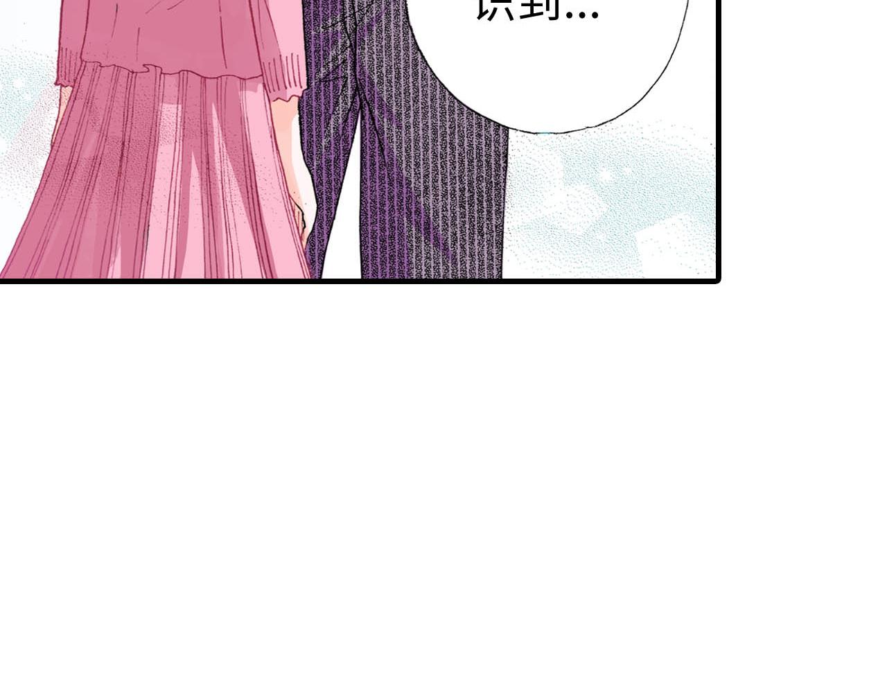 《出逃的女继承者》第22话 第25页