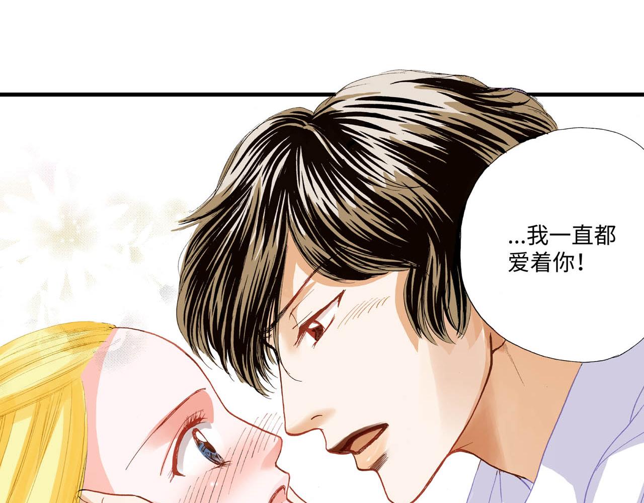 《出逃的女继承者》第22话 第26页