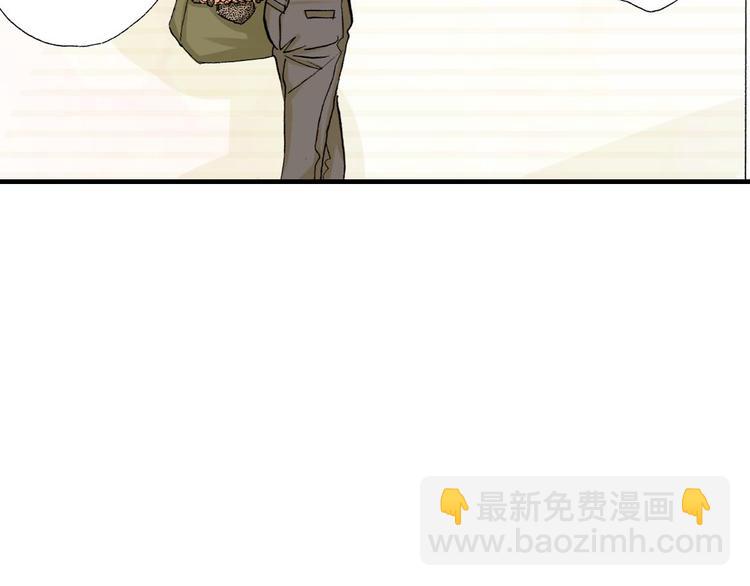 《伴娘瘦身记》第1话 第22页