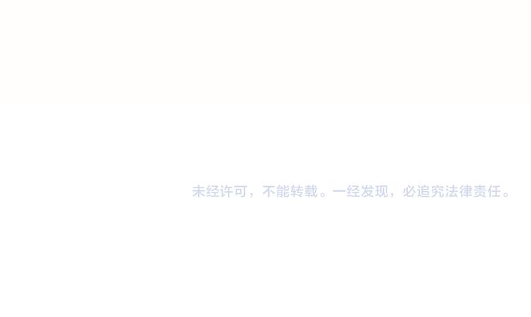 《伴娘瘦身记》第1话 第38页