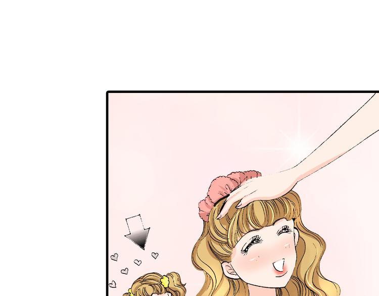 《伴娘瘦身记》第1话 第4页
