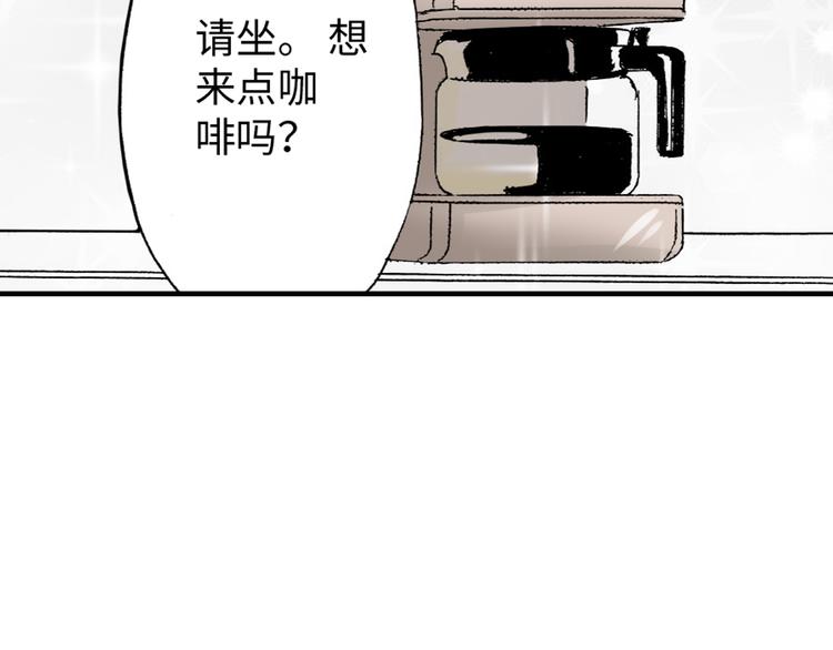 《伴娘瘦身记》第4话 第36页