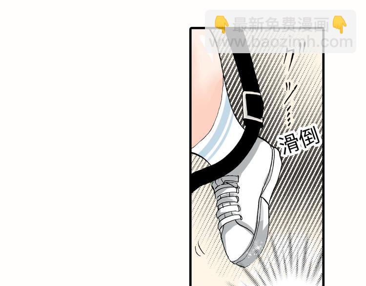 《伴娘瘦身记》第2话 第10页