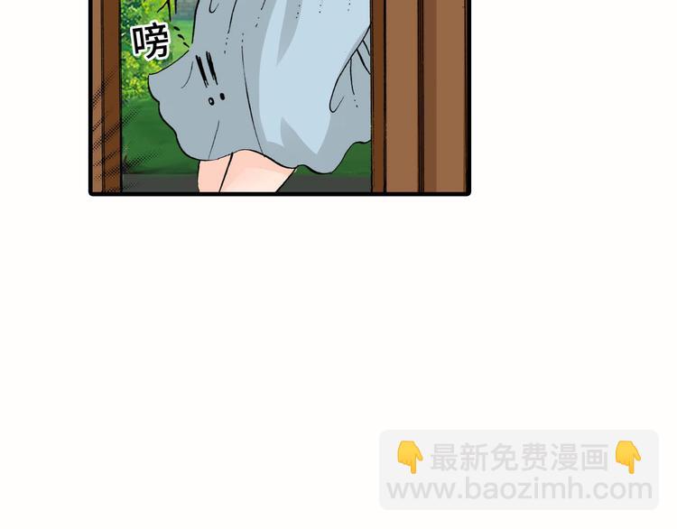 《伴娘瘦身记》第2话 第9页