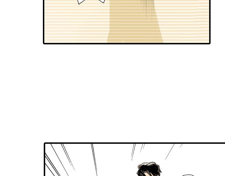 《伴娘瘦身记》第3话 第11页