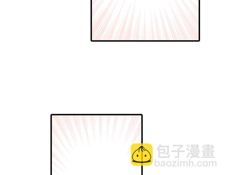 《伴娘瘦身记》第3话 第17页