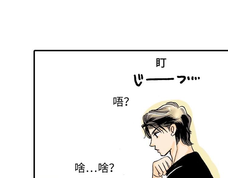 《伴娘瘦身记》第3话 第1页