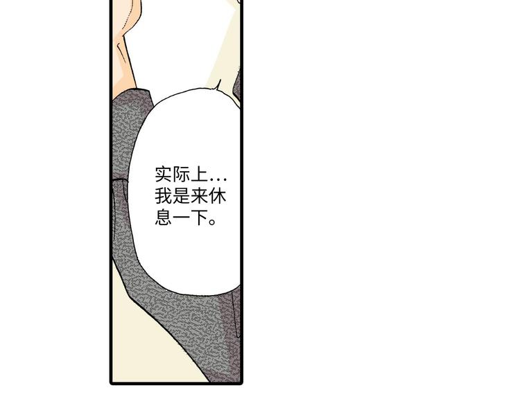 《伴娘瘦身记》第3话 第41页