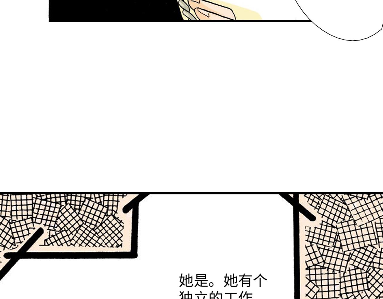 《伴娘瘦身记》第7话 第29页