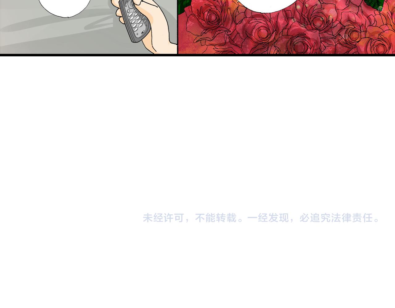 《伴娘瘦身记》第7话 第37页
