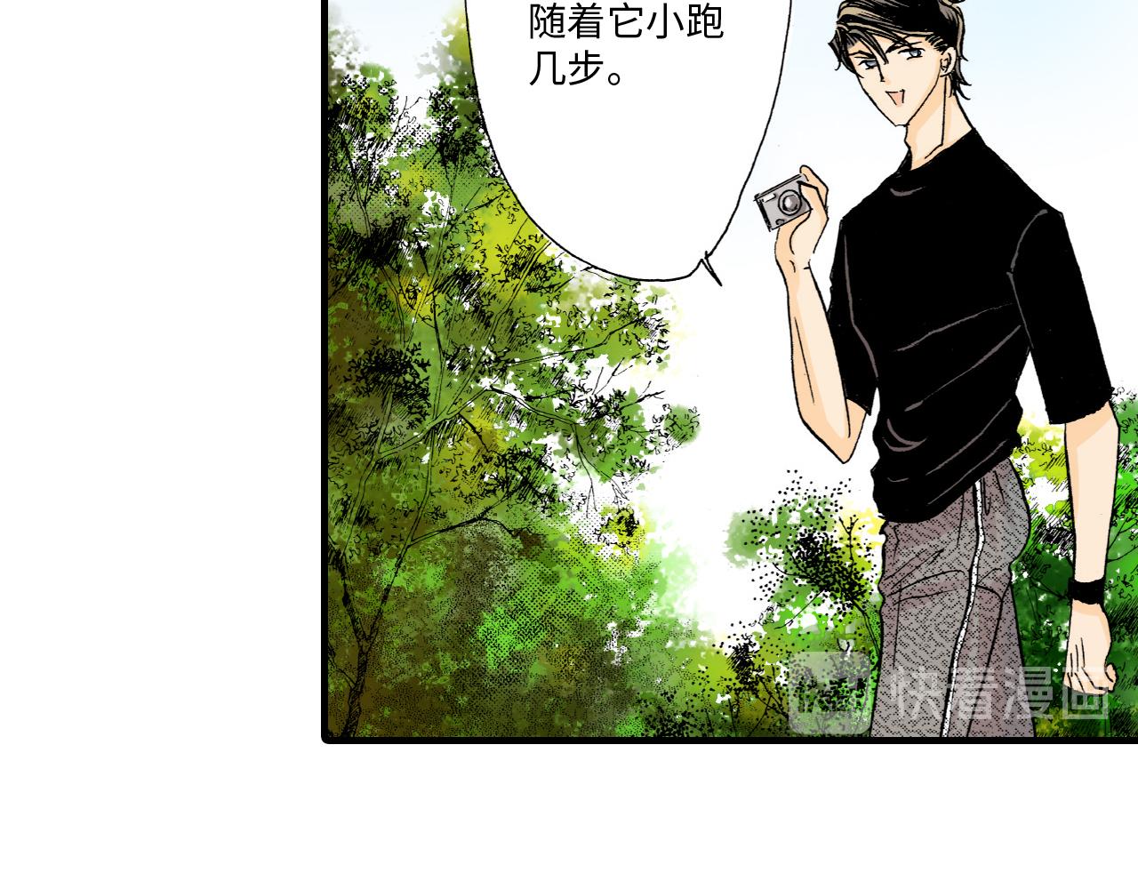 《伴娘瘦身记》第6话 第25页