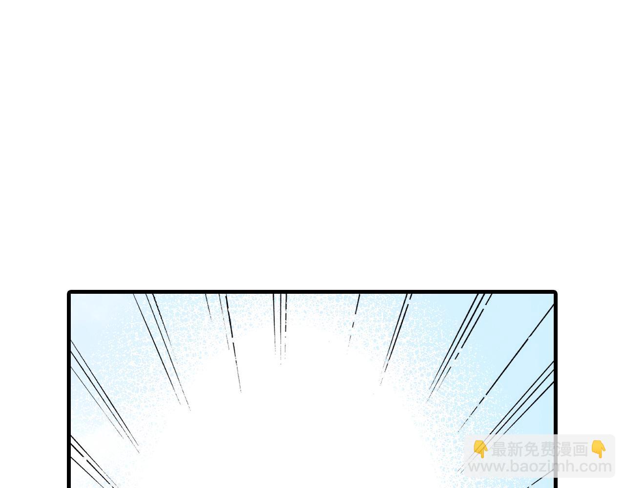 《伴娘瘦身记》第6话 第5页