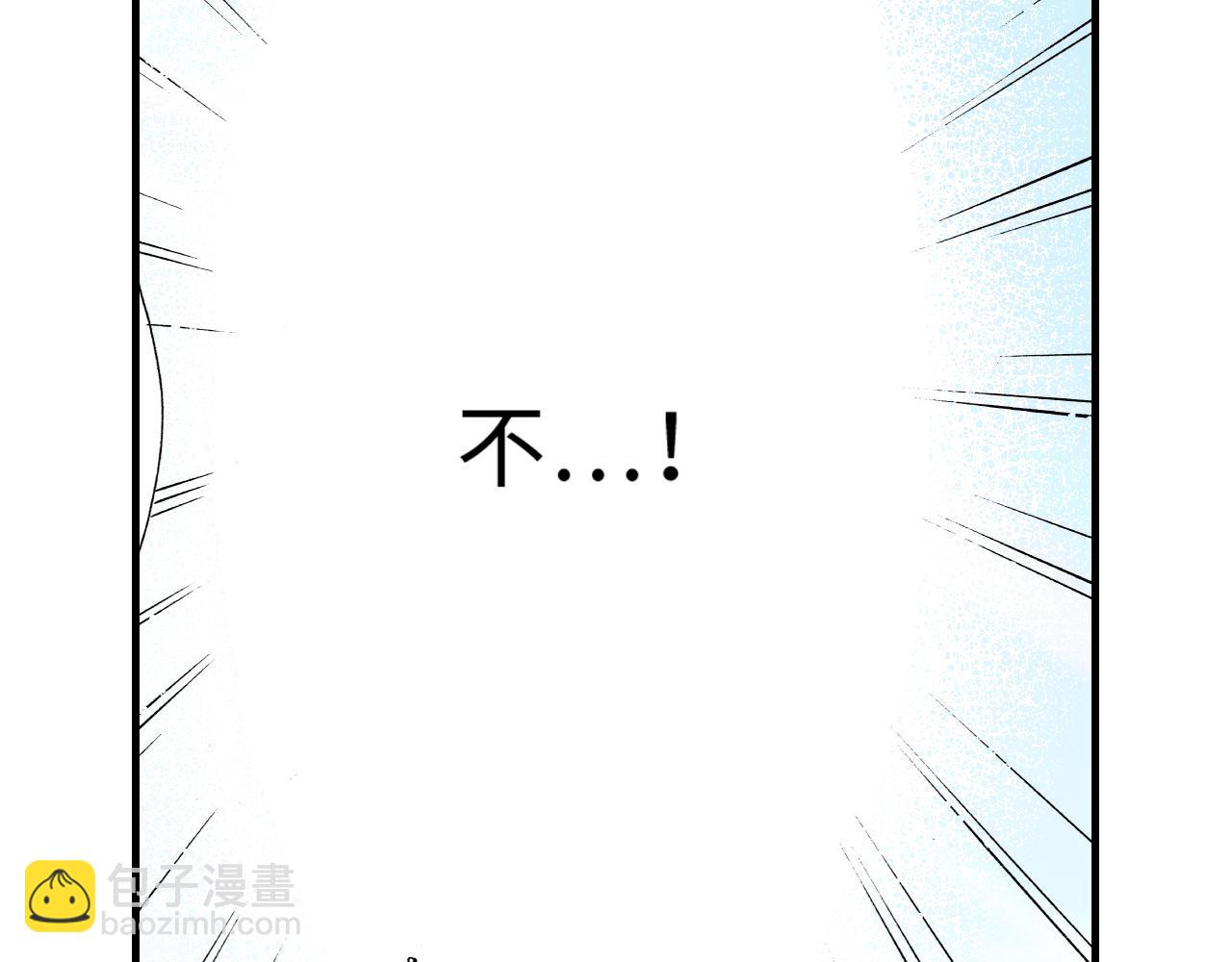 《伴娘瘦身记》第6话 第6页