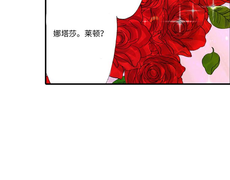《伴娘瘦身记》第5话 第11页