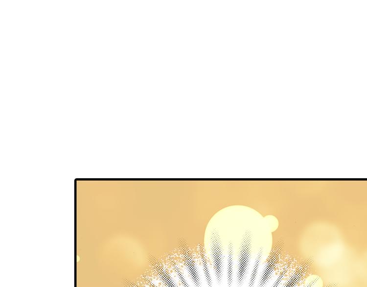 《伴娘瘦身记》第5话 第20页