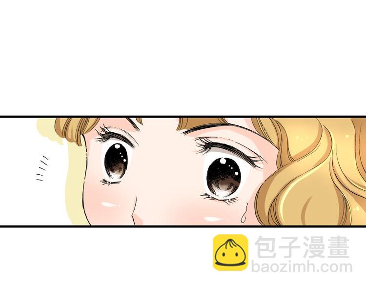 《伴娘瘦身记》第5话 第3页