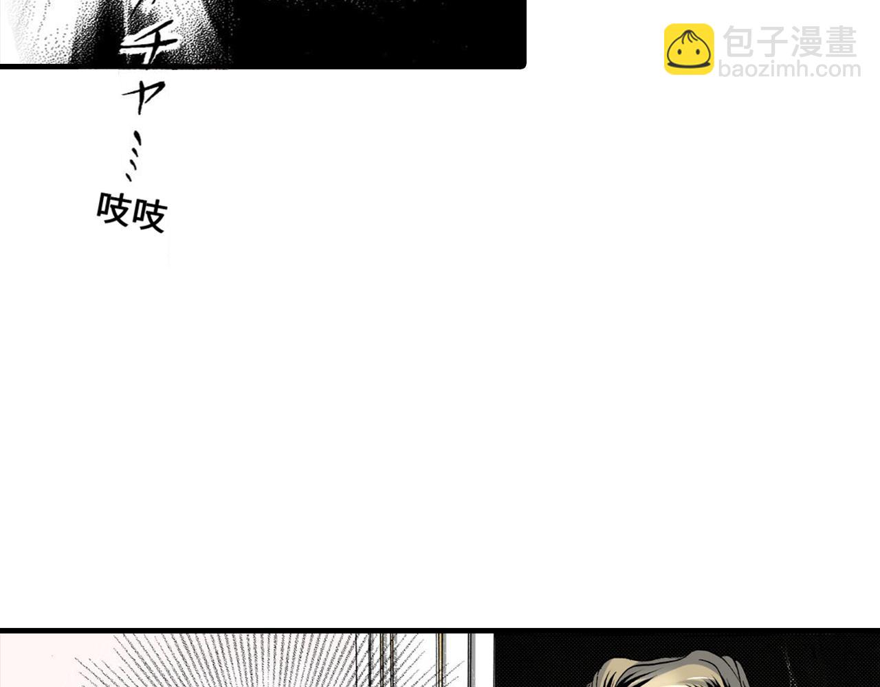 《伴娘瘦身记》第8话 第5页