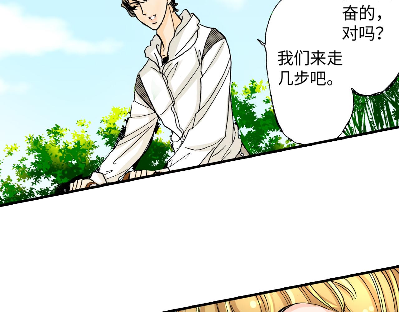 《伴娘瘦身记》第11话 第34页