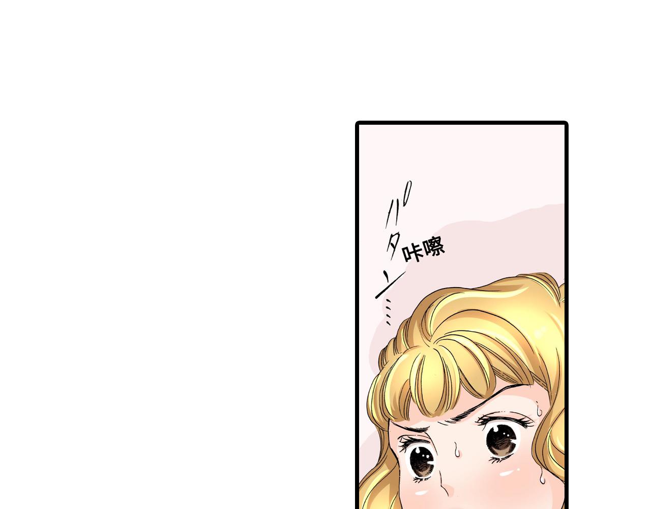 《伴娘瘦身记》第9话 第19页