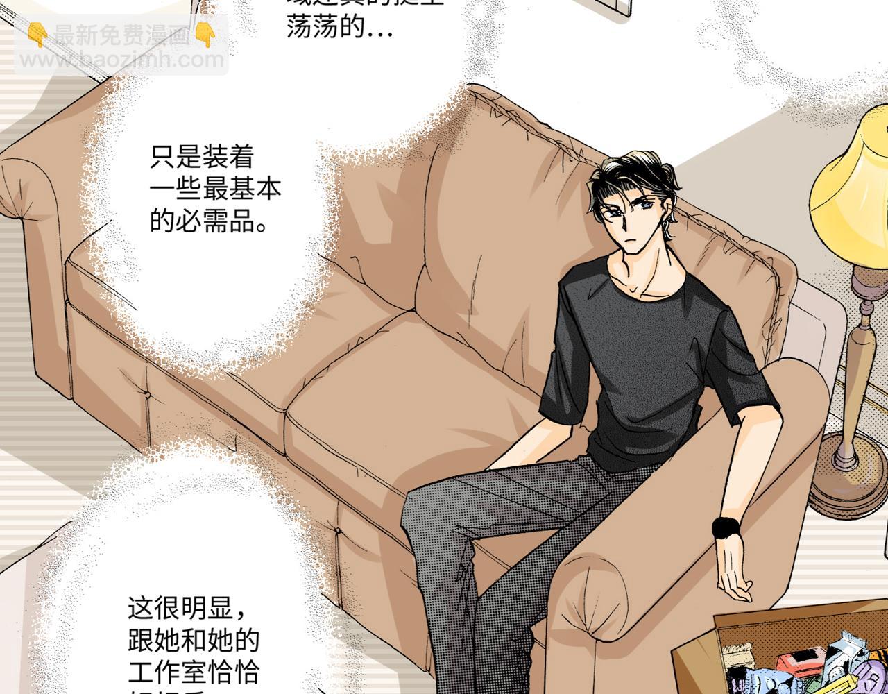 《伴娘瘦身记》第9话 第37页