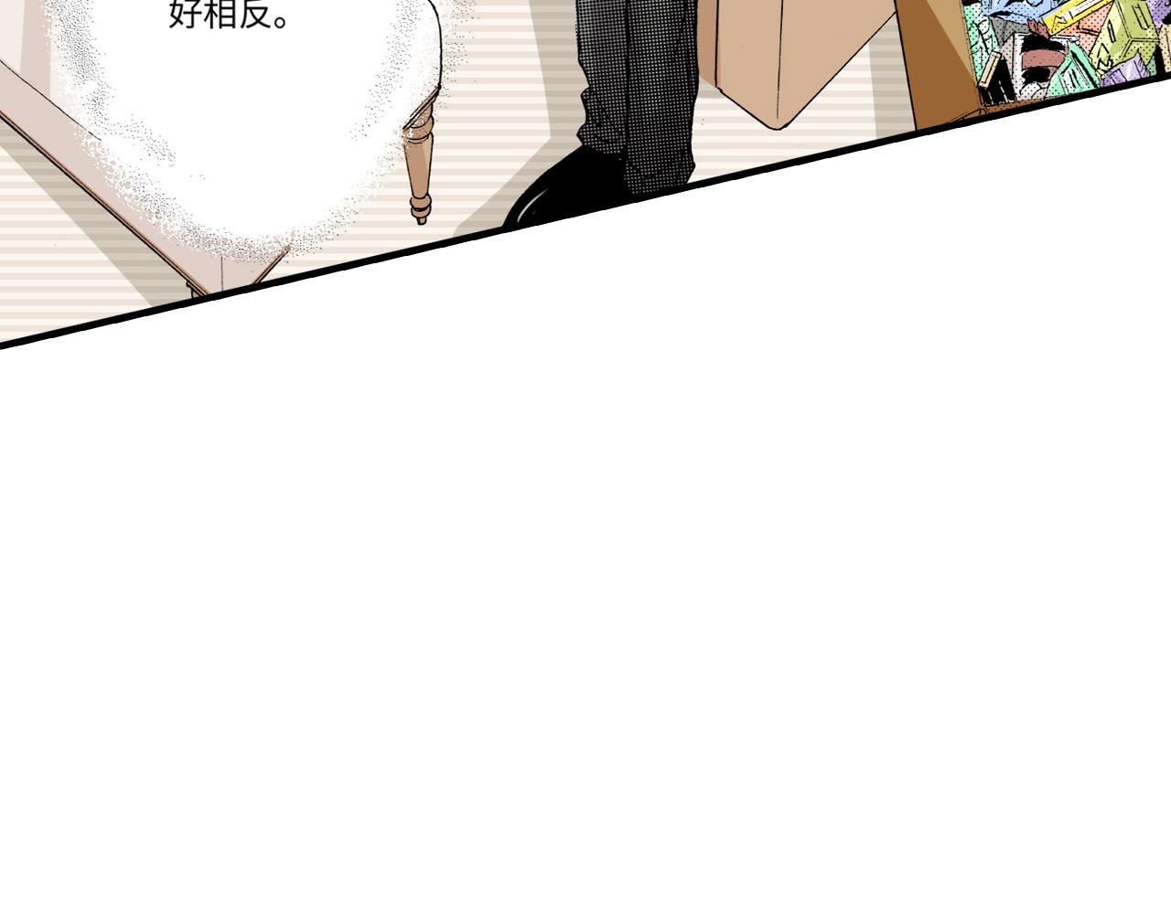 《伴娘瘦身记》第9话 第38页