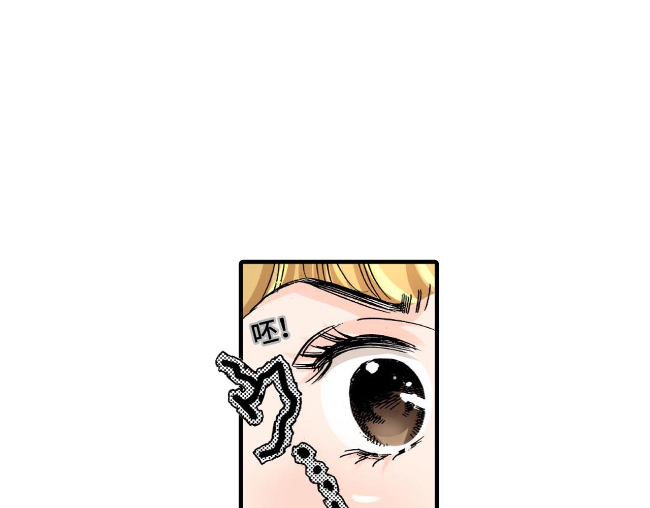 《伴娘瘦身记》第9话 第3页