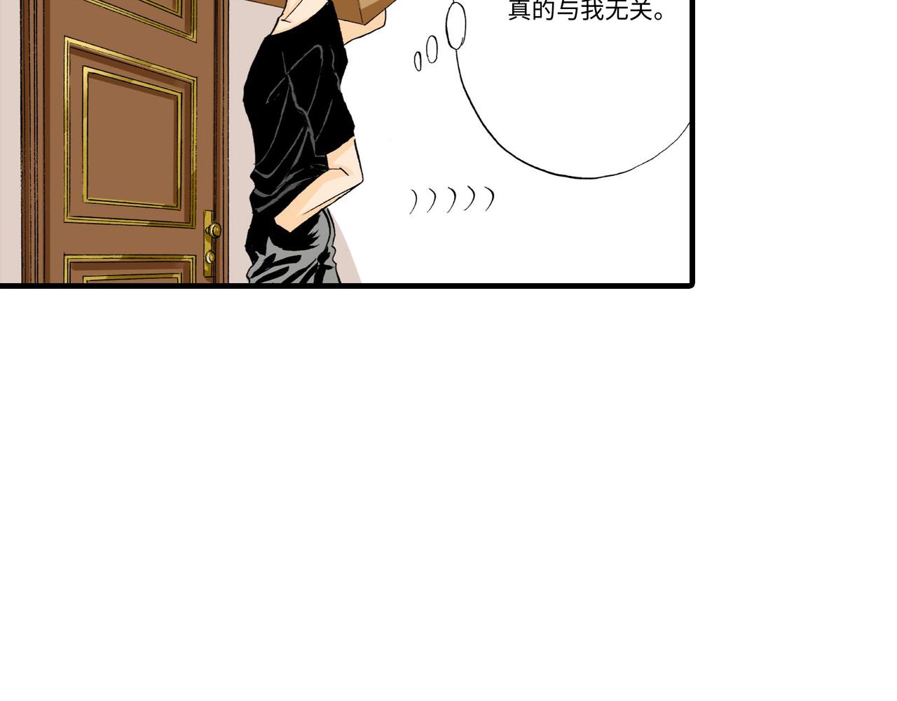 《伴娘瘦身记》第9话 第42页