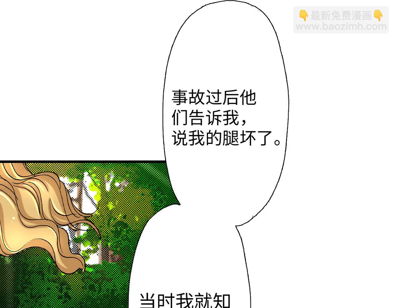 《伴娘瘦身记》第12话 第4页