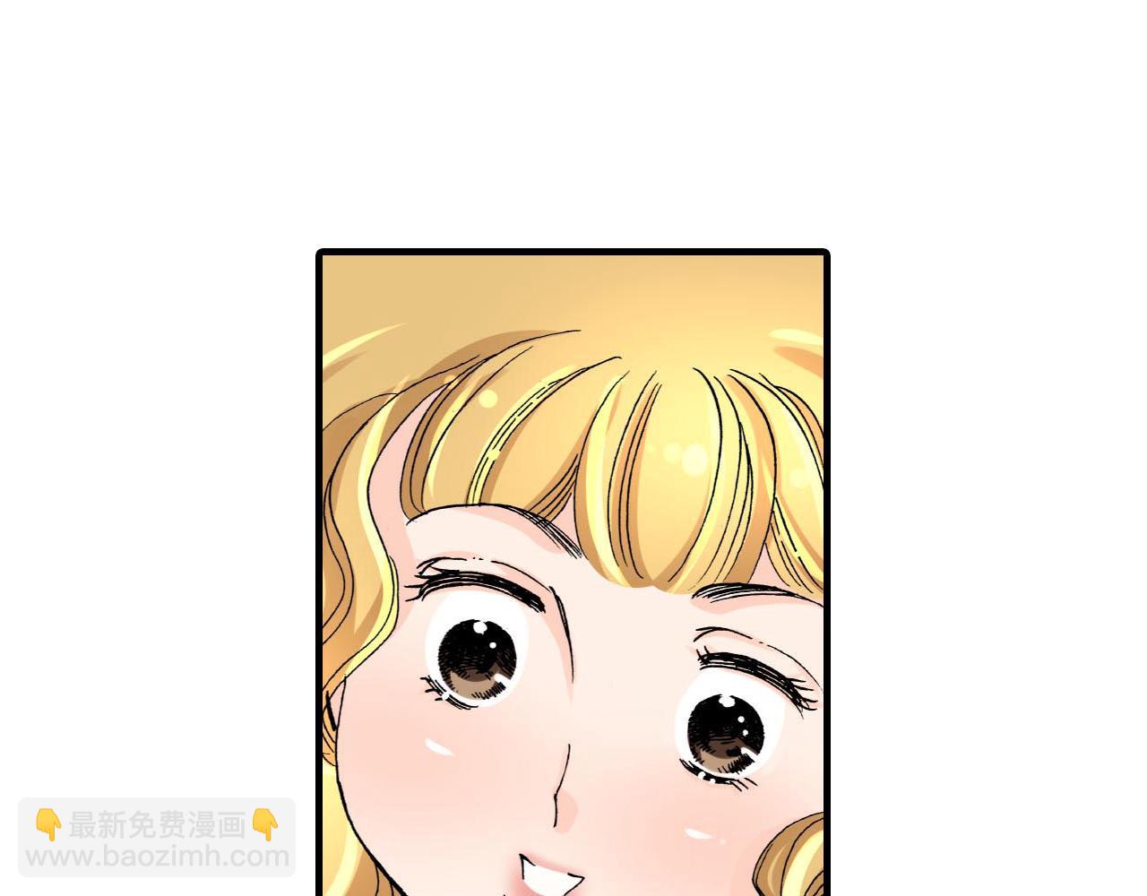 《伴娘瘦身记》第10话 第11页