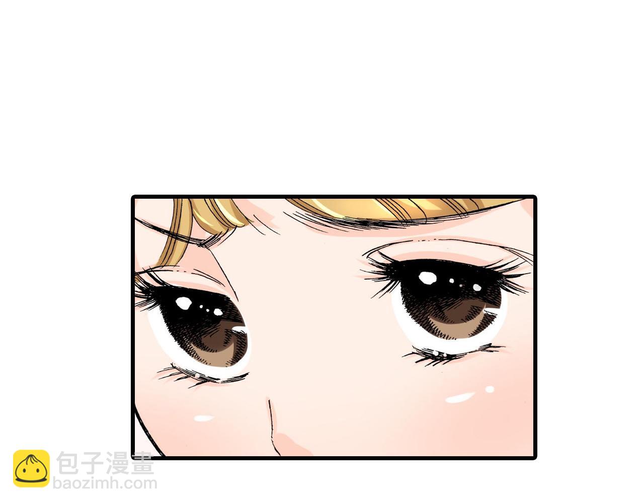 《伴娘瘦身记》第10话 第32页
