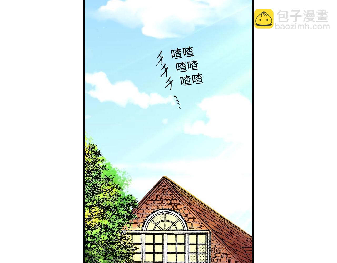 《伴娘瘦身记》第10话 第37页