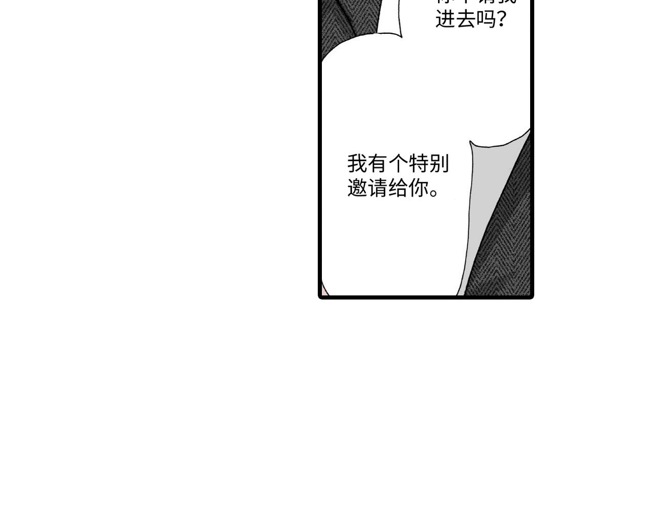 《伴娘瘦身记》第13话 第15页